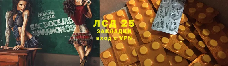 Лсд 25 экстази ecstasy  mega как зайти  Дубна  купить  цена 